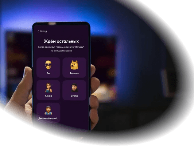 Интерактивный режим